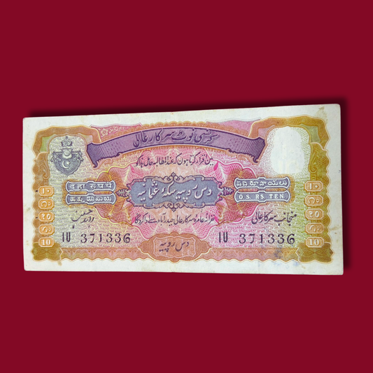 10 Rupees Osmania Sicca Hyderabad Mir Osman Ali Khan 1938-1939 Note
