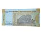 Rs 200 Error Note Cutting Error 878288– Collectible items
