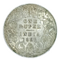 Rs 1 Coin One Rupee 1892 Queen Victoria Empress Good Condition