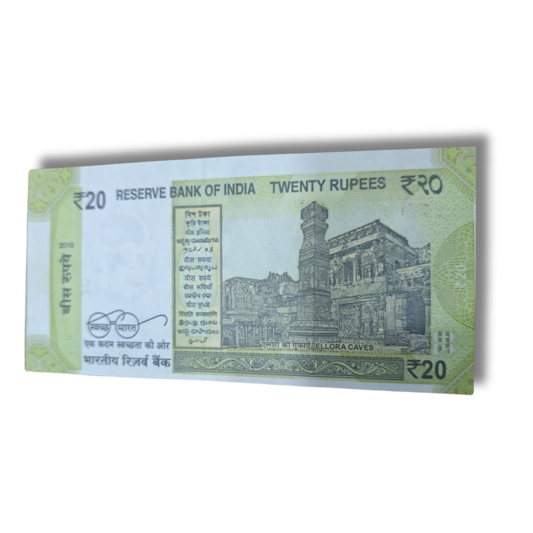 Rs 20 Error Note Serial Number Shifted Print Error 542066– Collectible Items