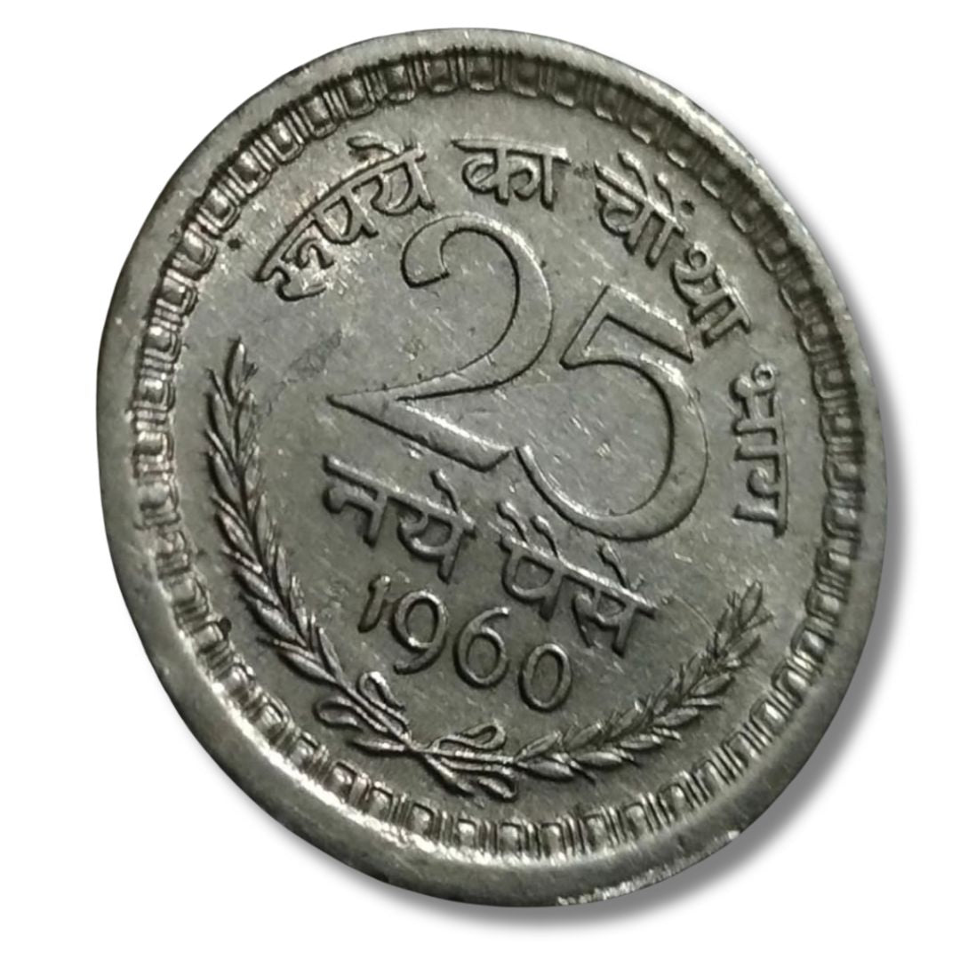 25 Paise Kol Mint Coin | Year 1960 | Vintage Indian Coin