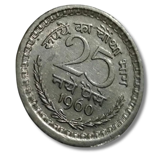 25 Paise Kol Mint Coin | Year 1960 | Vintage Indian Coin
