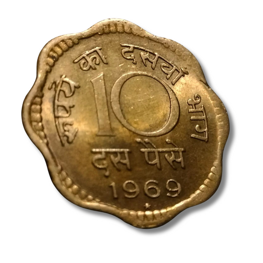 10 Paise Coin Year 1969 | Brass Metal | Republic India | Excellent Condition