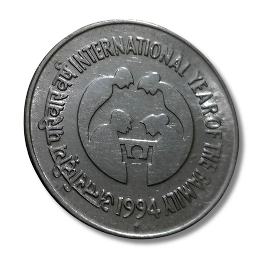 Rs 1 International Year of the Family Coin | Bombay Mint | Republic India | 1994