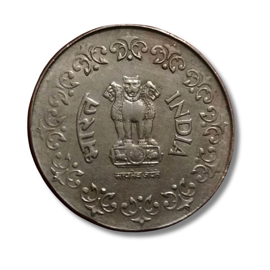 50 Paise Coin 1985 | Kolkata Mint | Nickel | Vintage Indian Coin