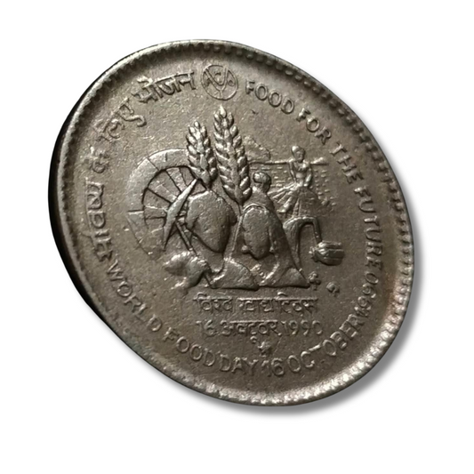 Rs 1 Coin | Food for the Future | Hyderabad Mint | Republic India | 1980s Issue