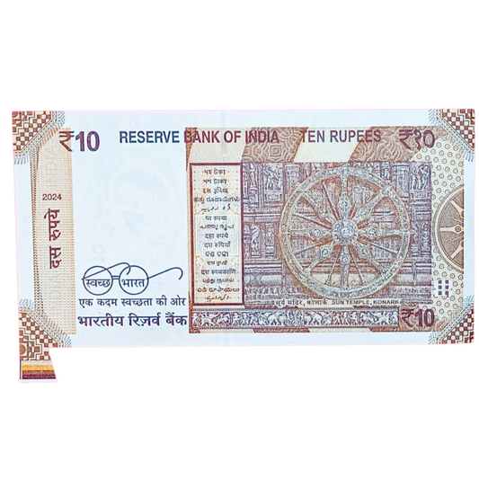 ₹10 Bank Note – Serial 022000 – Extra Paper Error (Right Side Below)