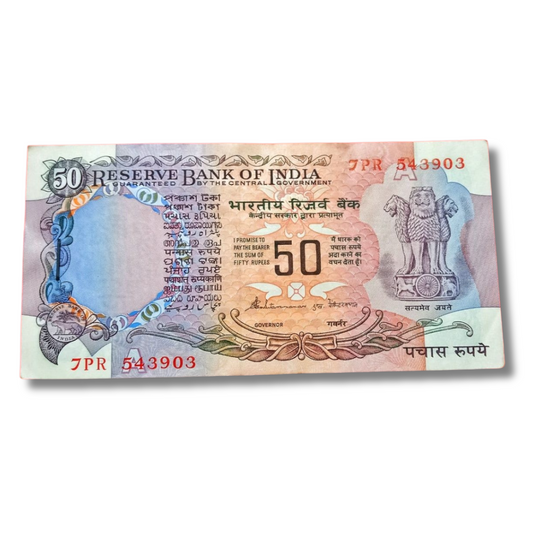 Rs 50 old serial packet 97 notes 543903 with satymev jayate rare s vaikatraman excellent condition