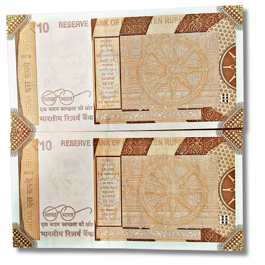Rs 10 Indian Bank Note – One Side Printed, One Side Blank – Gem UNC Condition | Each Note - 4999