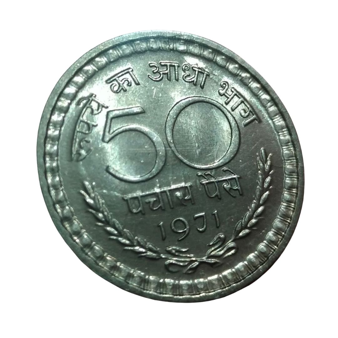 50 Paise Coin | Year 1971 | Kolkata Mint | Extra Fine Condition