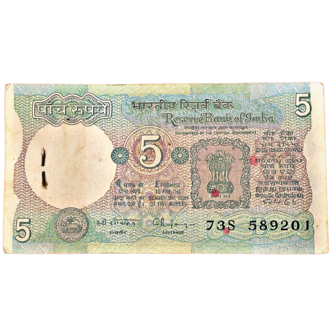 Rs 5 old serial packet prefix 73 S 589201 governor C rangarajan excellent condition