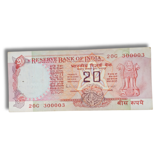Rs 20 Note Konark Wheel 300003 Semi Fancy Number