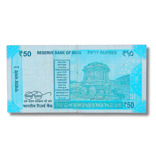 Rs 50 New Note – Number Missing Error – Governor Urjit Patel – Excellent Condition