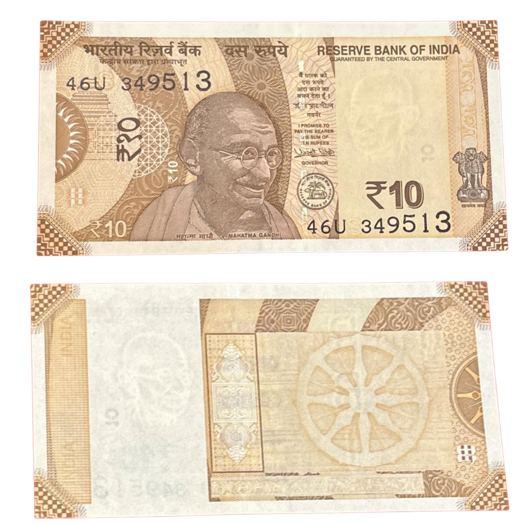 ₹10 One Side Uniface Note UNC | Hardest to Find