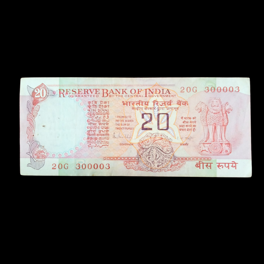 Rs 20 Note Konark Wheel Serial 300003 Semi Fancy Note RN Malhotra
