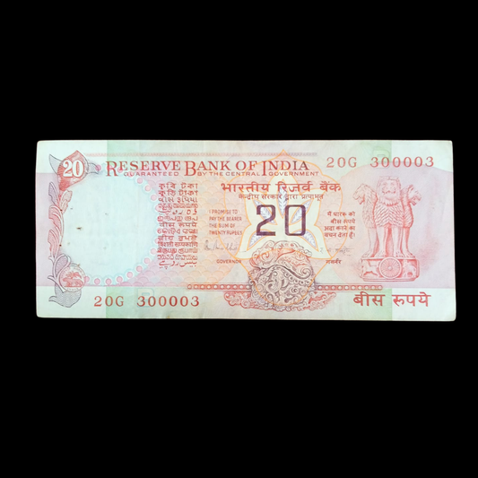 Rs 20 Note Konark Wheel Serial 300003 Semi Fancy Note RN Malhotra