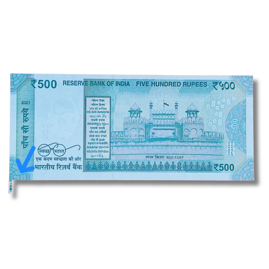 Rs 500 Bank Note – Serial 641000 – Extra Paper Error