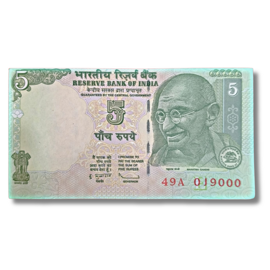 Rs 5 Old Note Cutting Error 019000 | Lower Number | Governor Subbarao | UNC Condition