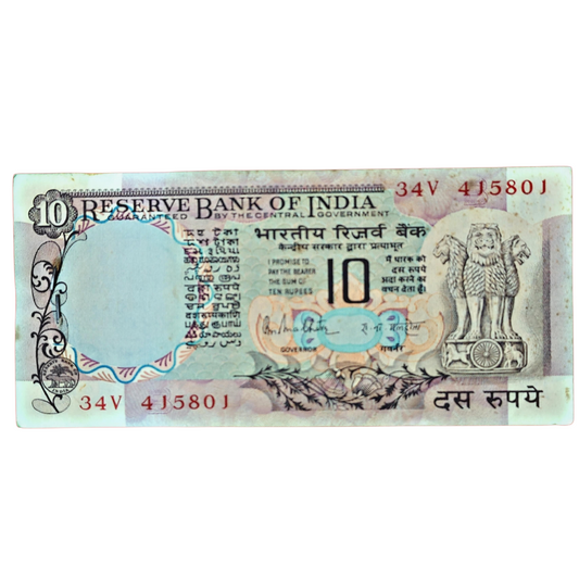 Rs 10 serial packet 415801  governor r n malhotra excellent condition