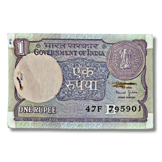 Rs 1 serial packet 795901 with hallmark number 916 year 1990 finance secretary bimal jalan excellent condition