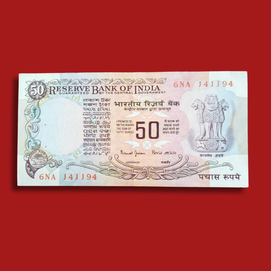 Rs 50 Note Old Parliament Issue With Flag 141194 Bimal Jalan Rare birthday note