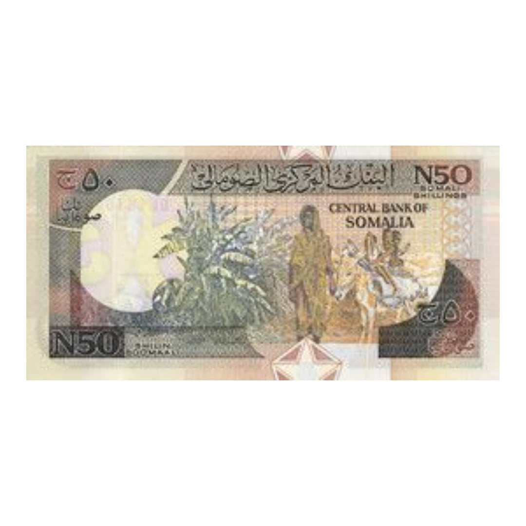 Somalia N50 Shillings Somalia Bank Note