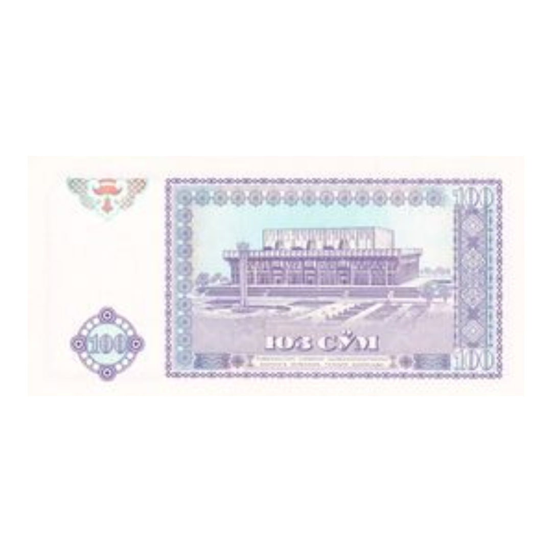 Uzbekistan 100 Som Banknote Collectible - Collection Bazzar
