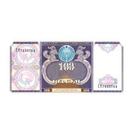 Uzbekistan 100 Som Banknote Collectible - Collection Bazzar