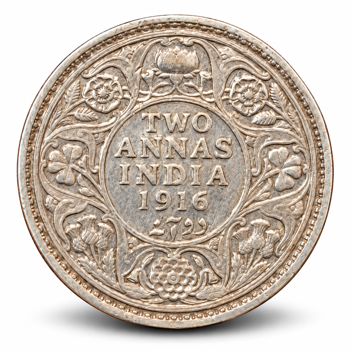 Two Annas Silver Coin 1916 George V King 2 Anna Rare Item
