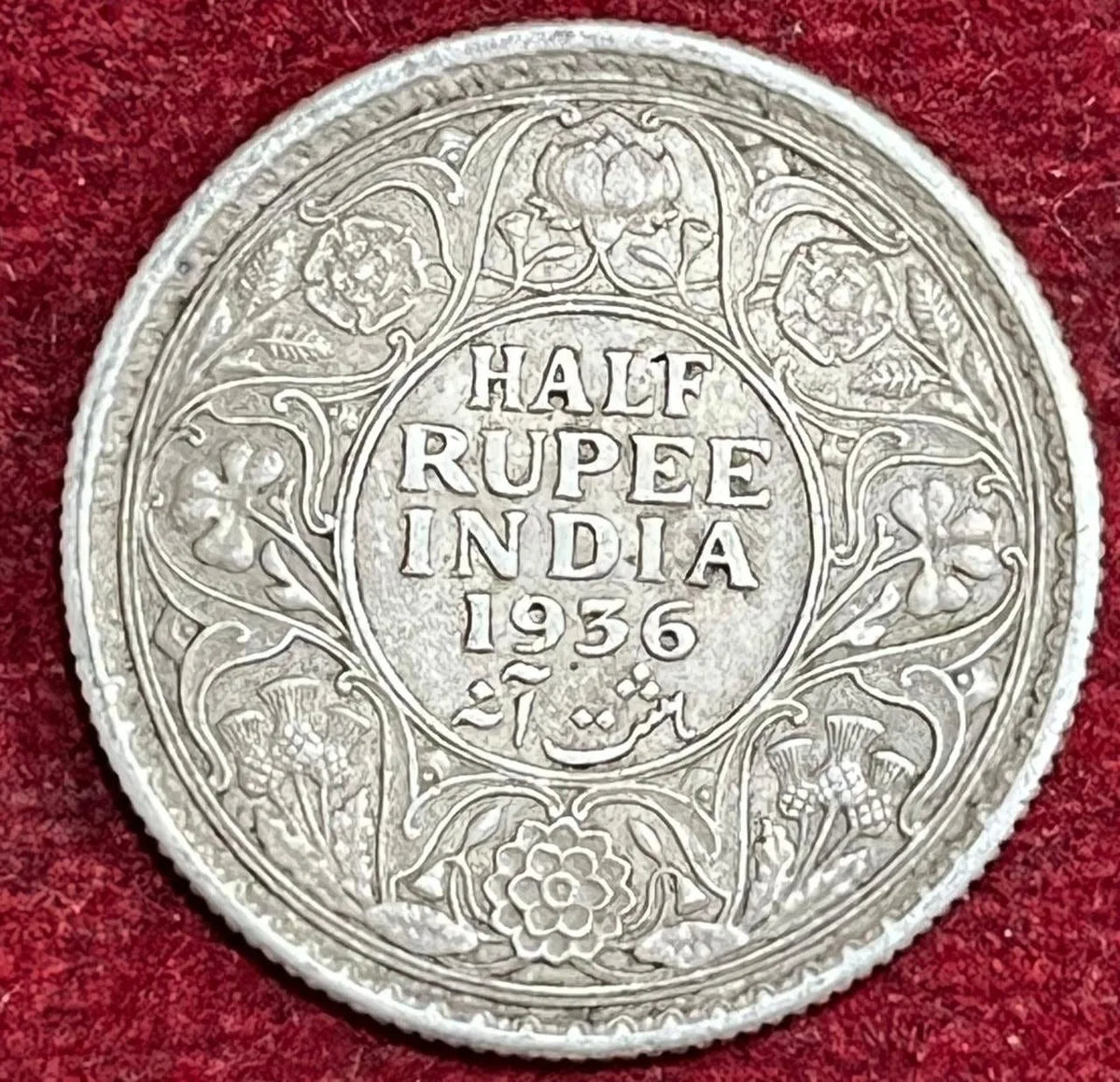 Half Rupee Silver Coin 1936 George V King Emperor Rare Item