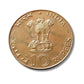 Food for All ₹10 Pure Silver Coin – UNC Condition