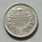 Rs 1 Coin 1942 George VI King  Good Condition  As Per Image