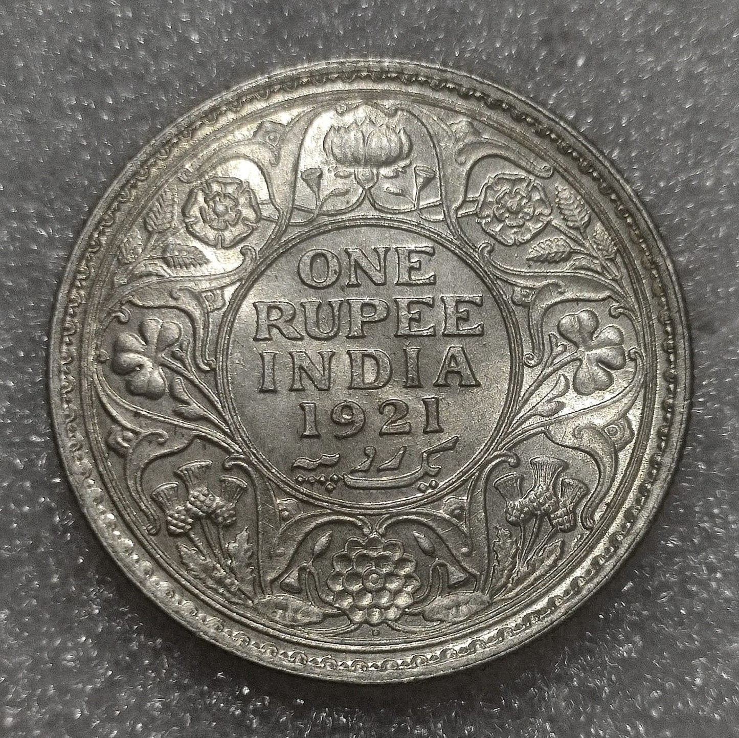 Rs 1 Coin 1921 One Rupee  George V King Emperor Good Condition As Per Image