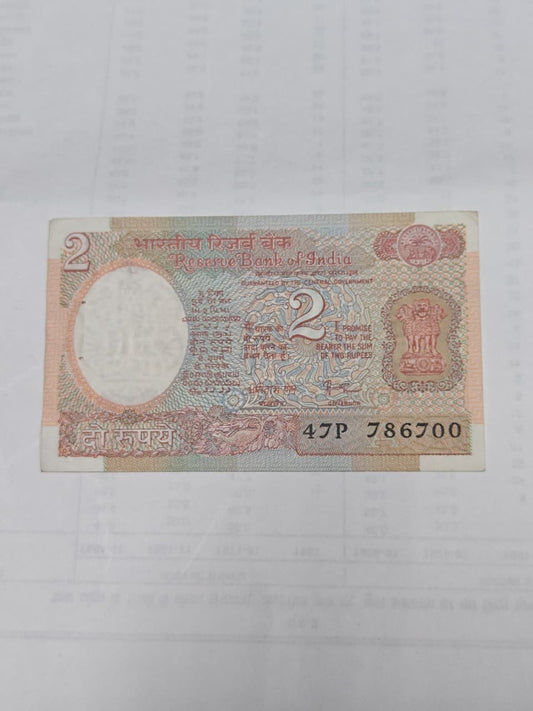 Rs 2 Note – Amitabh Ghosh Governor | Serial Number 786700 (786 Bismillah Starting)