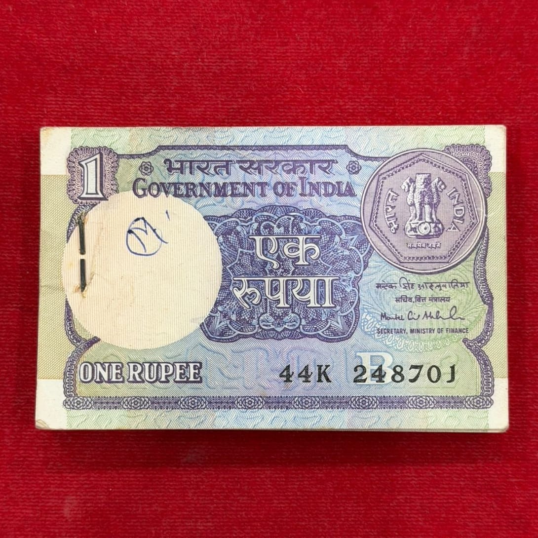 Rs 1 serial packet 248701 ending 786 holy bismillah finance sec. m. singh alluwalia