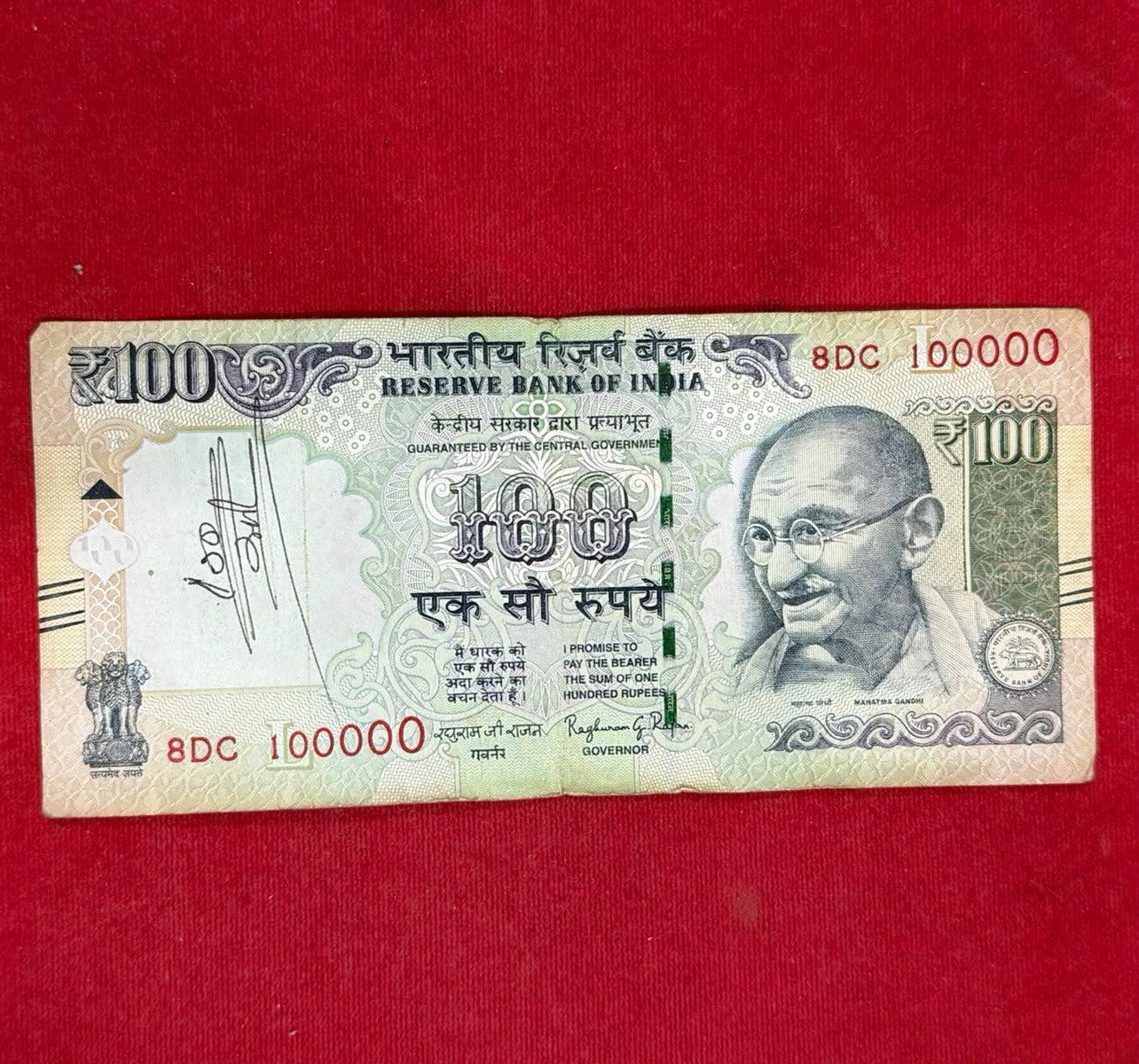 Rs 100 Note 1 Lakh Number 100000 Serial Fancy Raghuram Rajan
