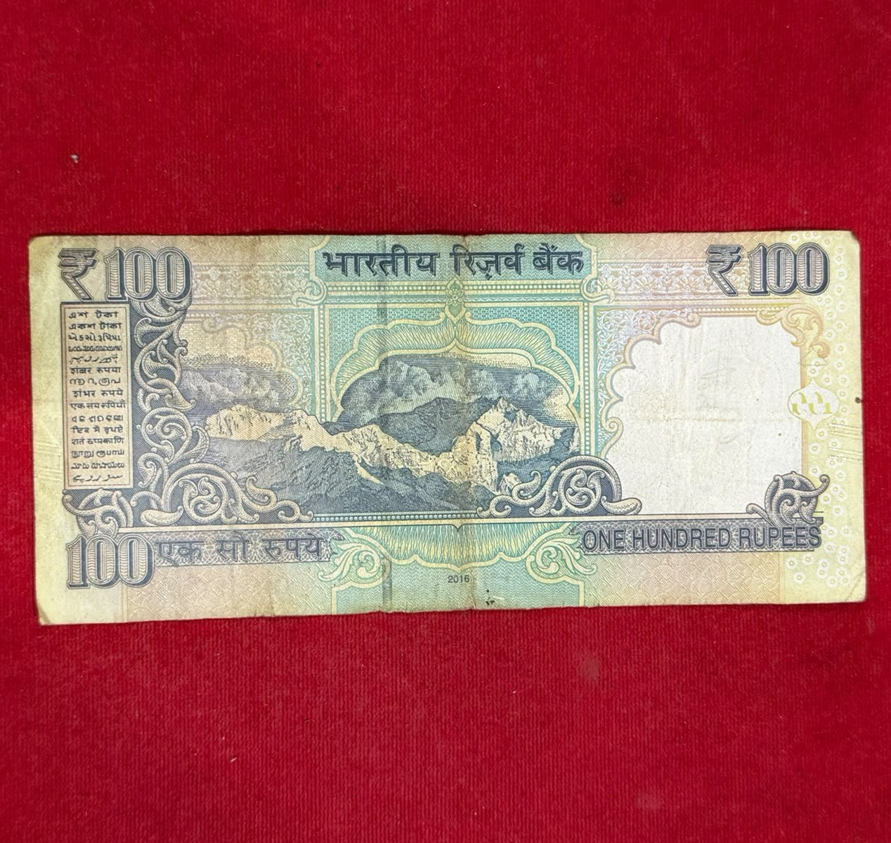 Rs 100 Note 1 Lakh Number 100000 Serial Fancy Raghuram Rajan