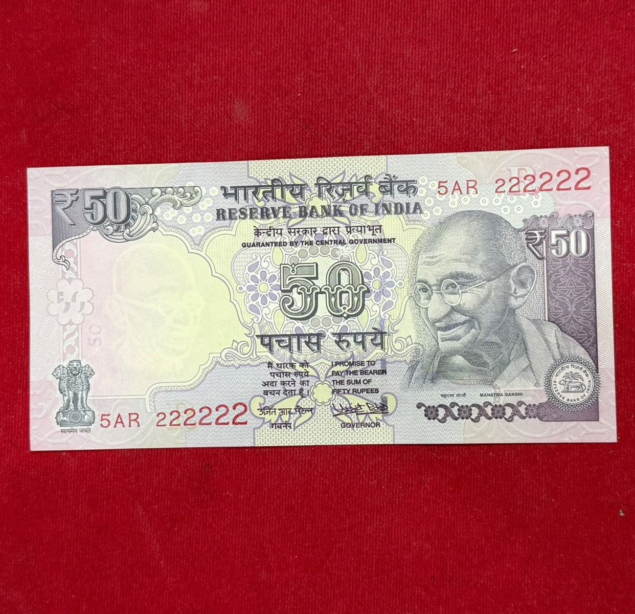 Rs 50 Old Parliment flag Note 222222 All Soild Nuber Urjit Patel