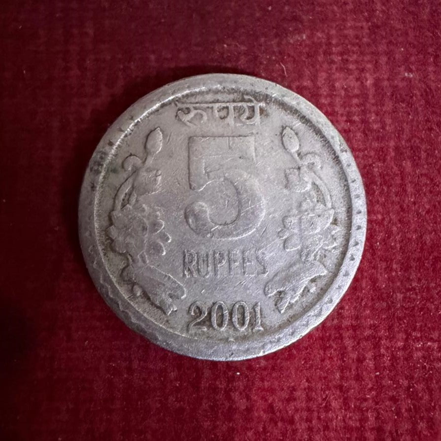 Rs 5 Coin Error & Misprint Cu-Ni Thick Border Extremely Rare
