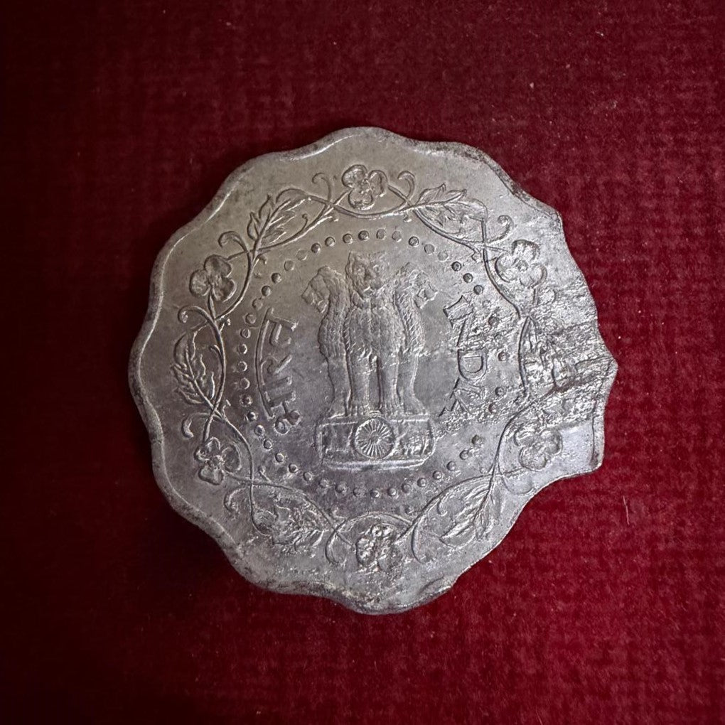 10 Paise Coin Error & Misprint 1981 Irregular Edge with Excess Metal