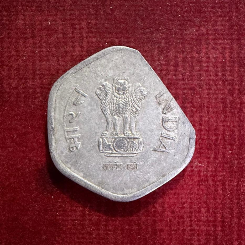 10 Paise Coin Error & Misprint Edge Cutting Coin 1987 Rare