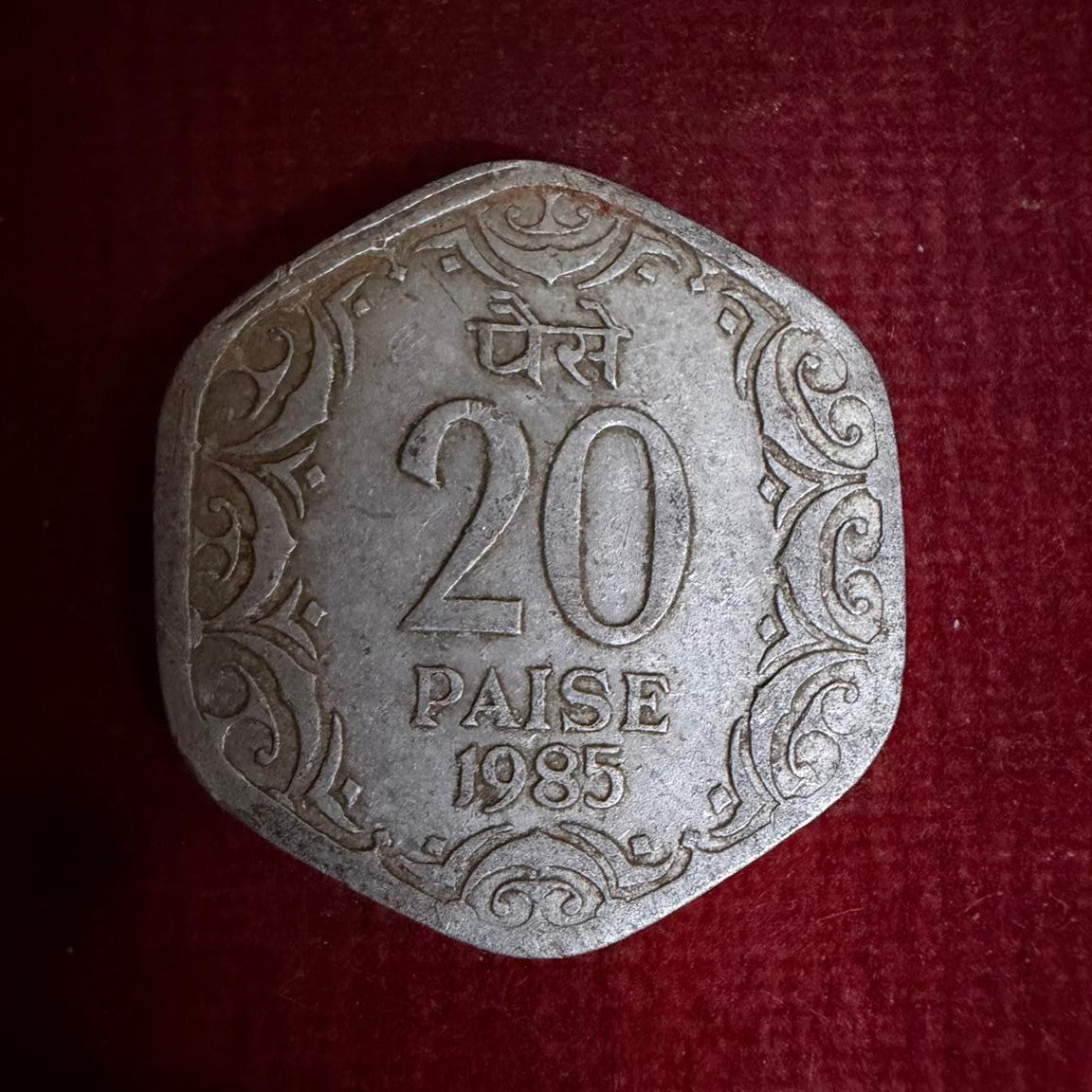 20 Paise Coin Error & Misprint Thick Border Coin Rare Item