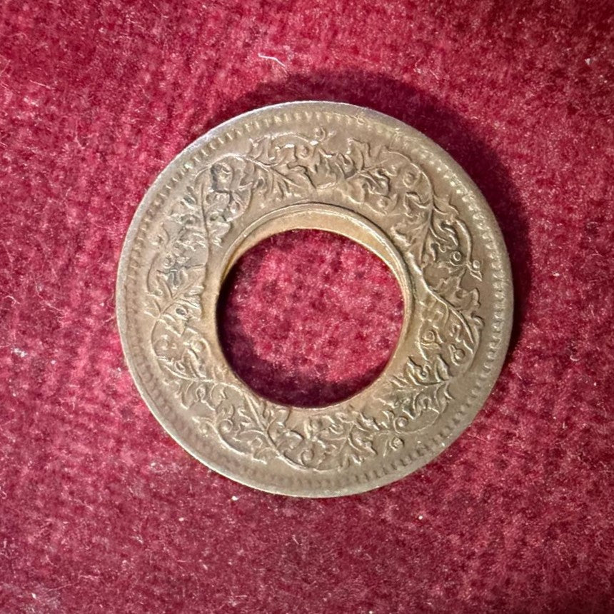 1 Pice Coin Error & Misprint Shifted Print Error George King
