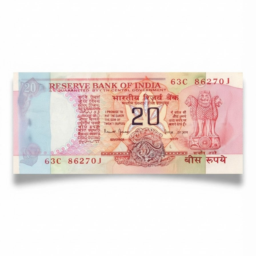 Rs 20 Packet Chakra Wheel 862701 Holy Bismillah 786 Number Rare
