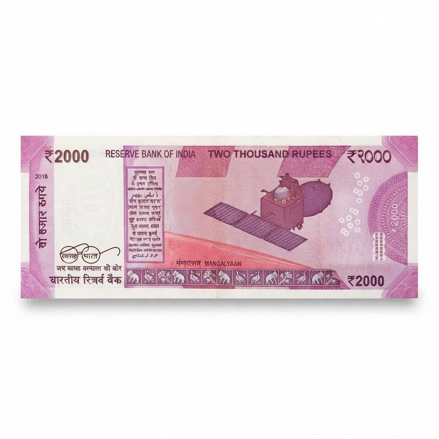 Rs 2000 Note 281786 Ending 786 Holy Bismillah Number Rare