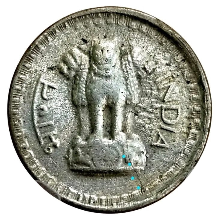 25 Paise 1989 Hyderabad Mint Rare Collectible Item