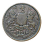 1835 1/2 Anna Coin – East India Company | Rare British India Coin (Excellent Condition)