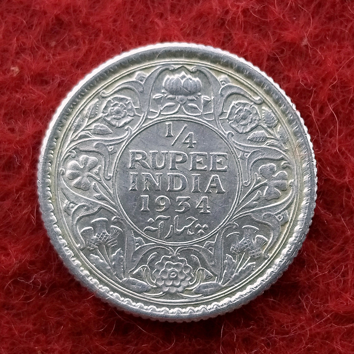 Quarter Rupee 1/4 Silver Coin 1934 George V King Emperor Rare
