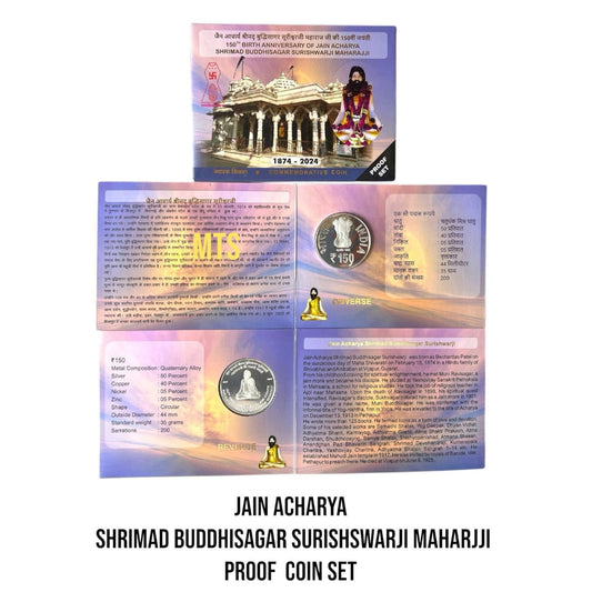 150th Birth anniversary of jain acharya shrimad buddhisagar maharaj proof set rare collectible - Collection Bazzar