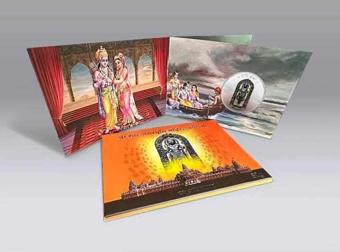Shree Ram Janmabhoomi Mandir, Ayodhya – Mumbai Mint 50 gram Beautiful Coloured Silver Coin - Collection Bazzar
